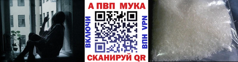 Купить КОКАИН  Меф мяу мяу  СК  Гашиш  Андреаполь