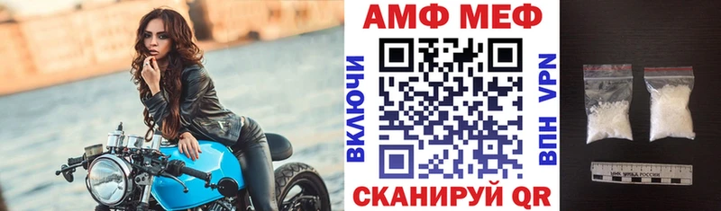 Купить  Андреаполь  Amphetamine 97% 