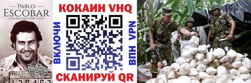 Кокаин 97% Купить Андреаполь