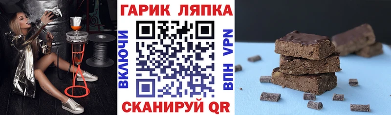 ГАШИШ убойный Андреаполь