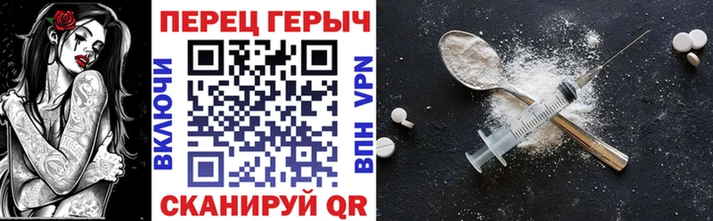 Героин хмурый  Купить  Андреаполь 