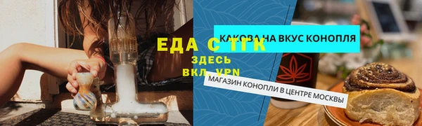 первитин Богородицк