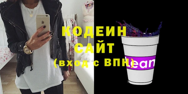 трава Богородск