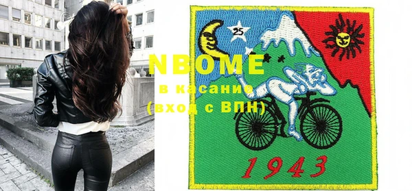 первитин Богородицк