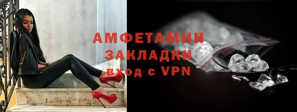 первитин Богородицк