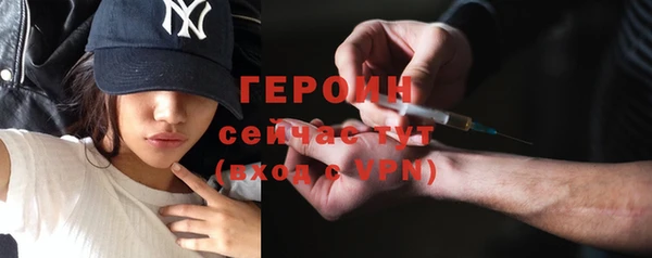 стафф Белокуриха