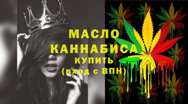 бутират Богданович