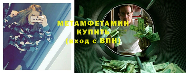 первитин Богородицк