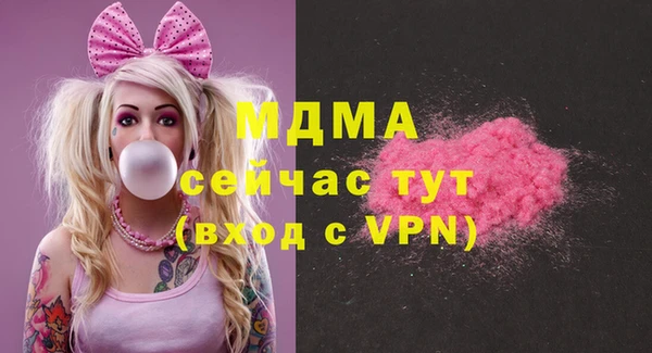 первитин Богородицк