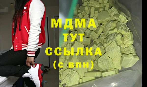 трава Богородск