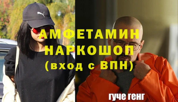 стафф Белокуриха