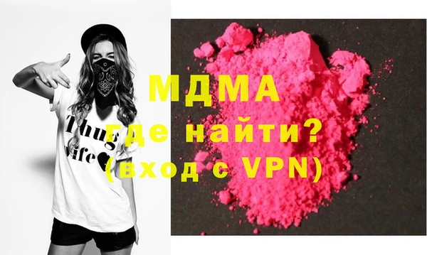 бутират Богданович