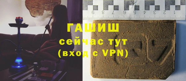 трава Богородск