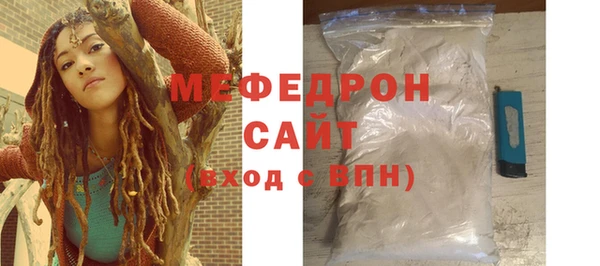 первитин Богородицк