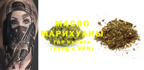 стафф Белокуриха