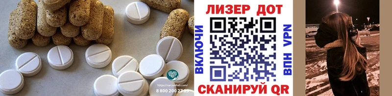 Лсд 25 экстази ecstasy  Купить закладки  Андреаполь 
