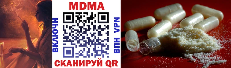 MDMA Molly  Купить где  Андреаполь 