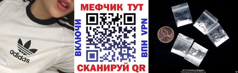 МЯУ-МЯУ mephedrone  Купить  Андреаполь 