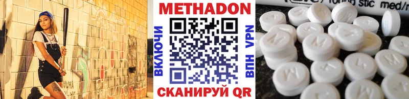 Метадон белоснежный Купить где Андреаполь