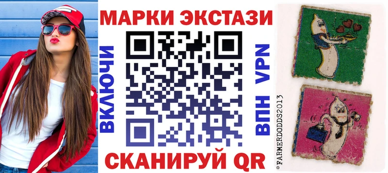 Марки NBOMe 1500мкг  Купить где  Андреаполь 