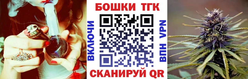 Канабис тримм Купить закладки Андреаполь